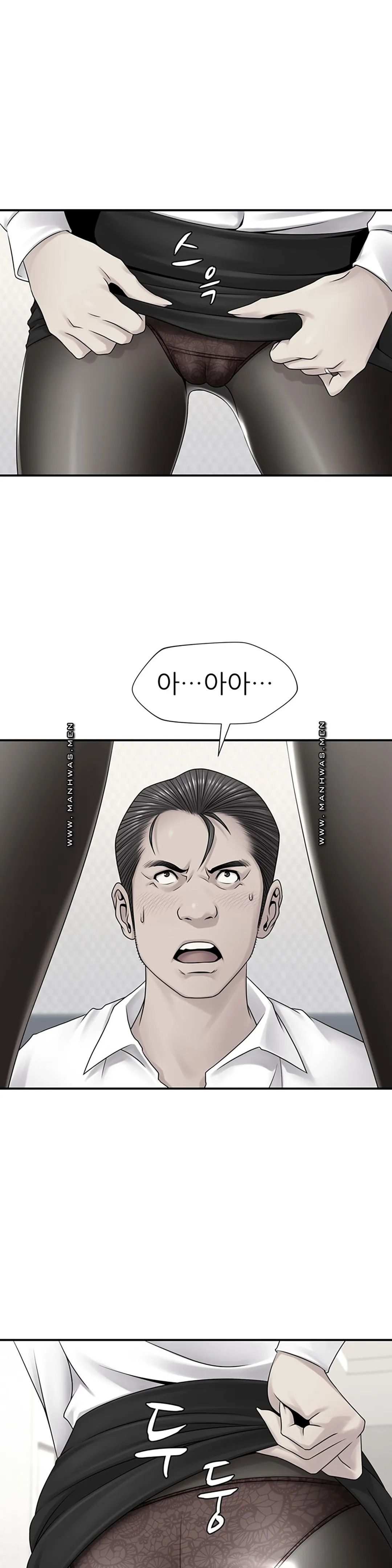 Be Locked Up Raw Chapter 4 Page 1