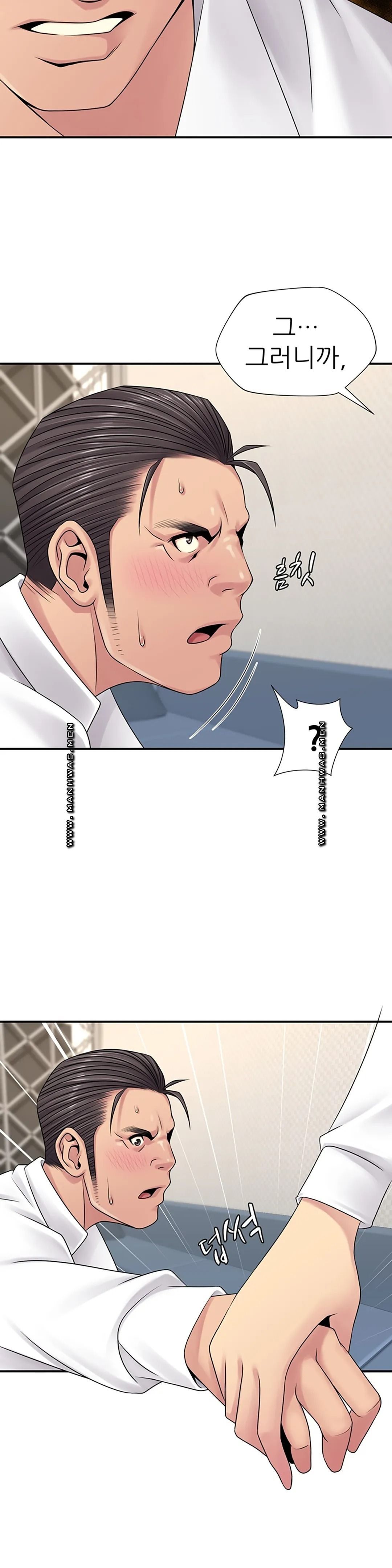 Be Locked Up Raw Chapter 4 Page 10