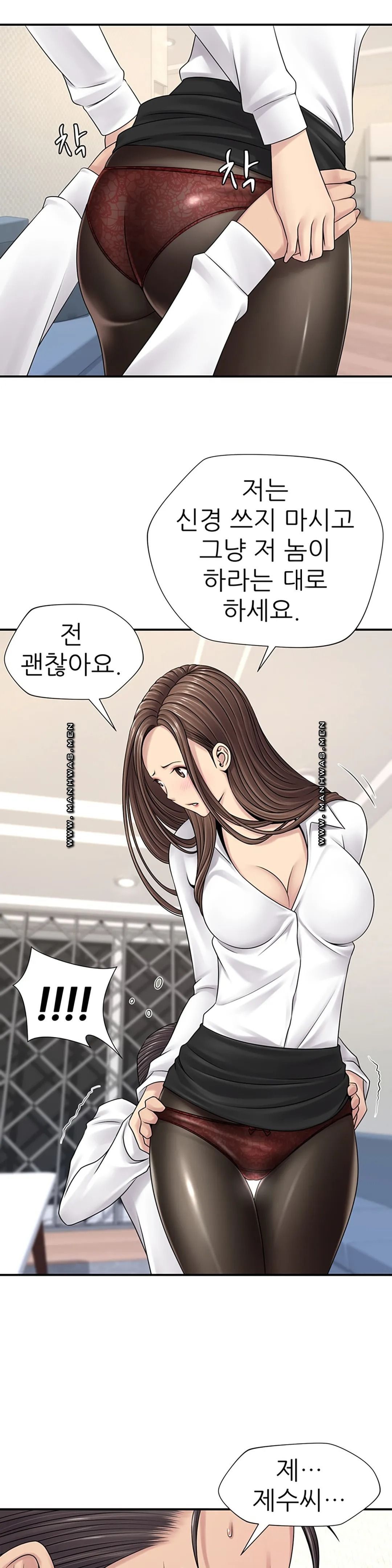 Be Locked Up Raw Chapter 4 Page 11