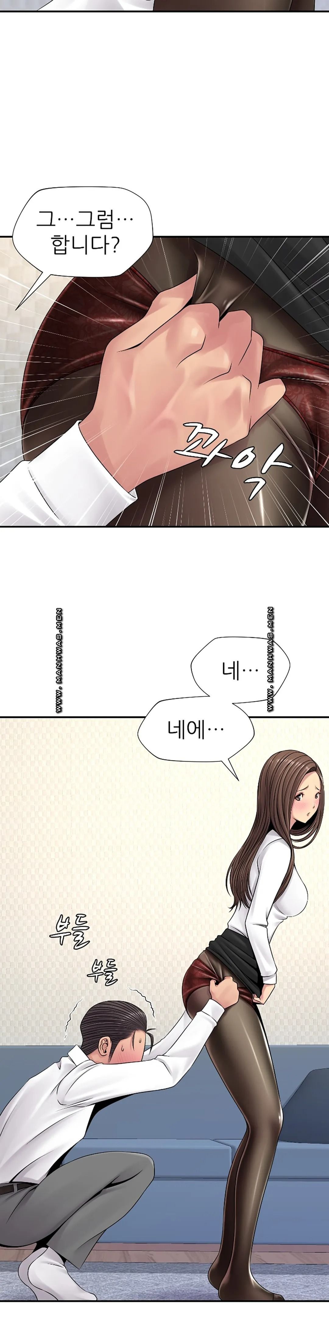 Be Locked Up Raw Chapter 4 Page 14