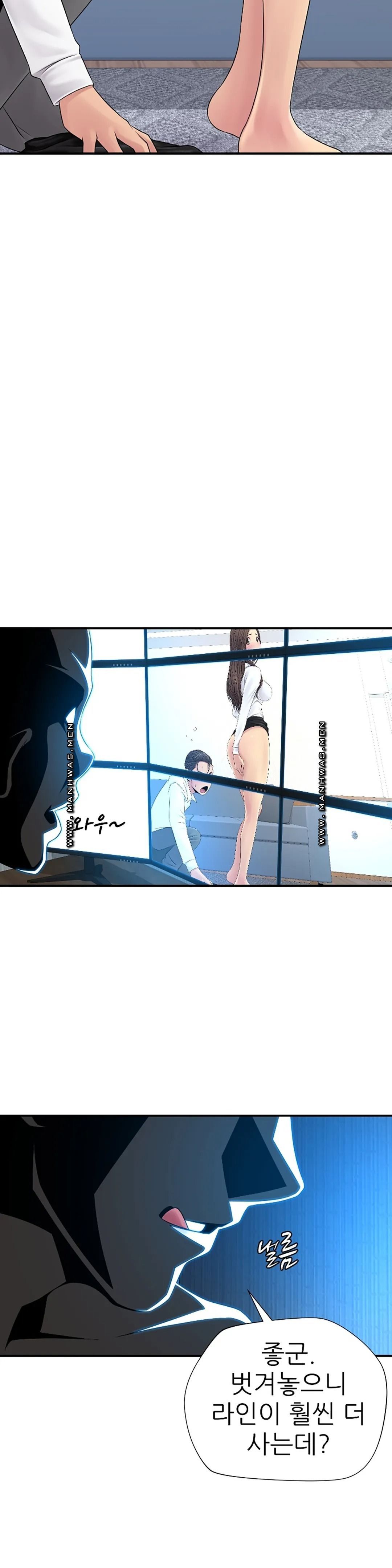 Be Locked Up Raw Chapter 4 Page 19