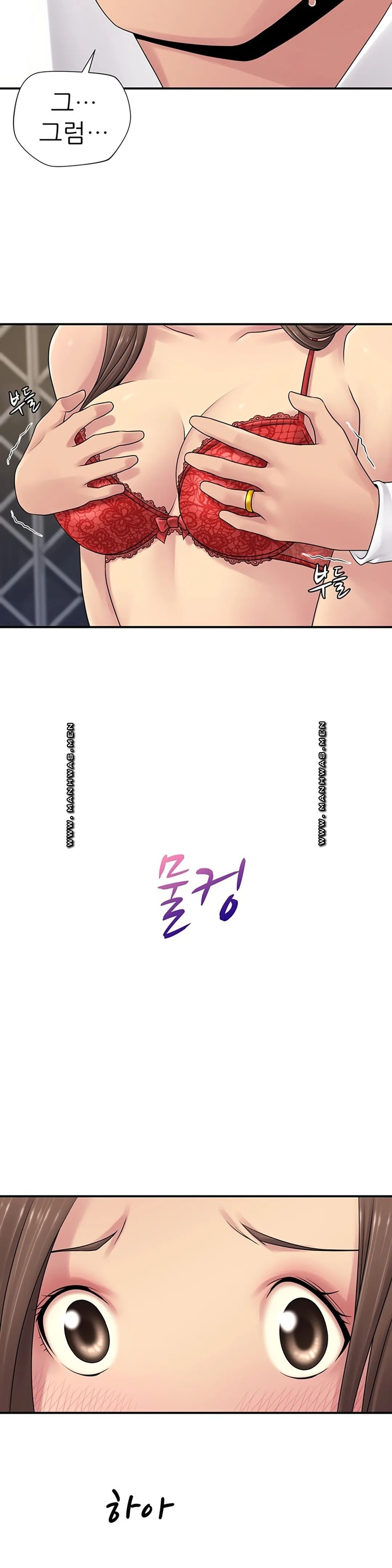 Be Locked Up Raw Chapter 4 Page 33