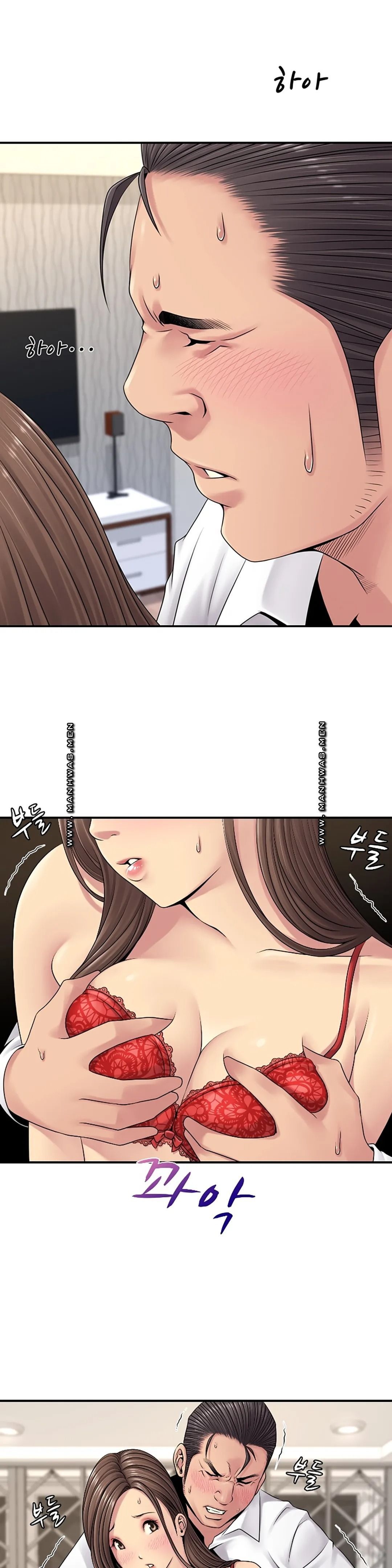 Be Locked Up Raw Chapter 4 Page 34