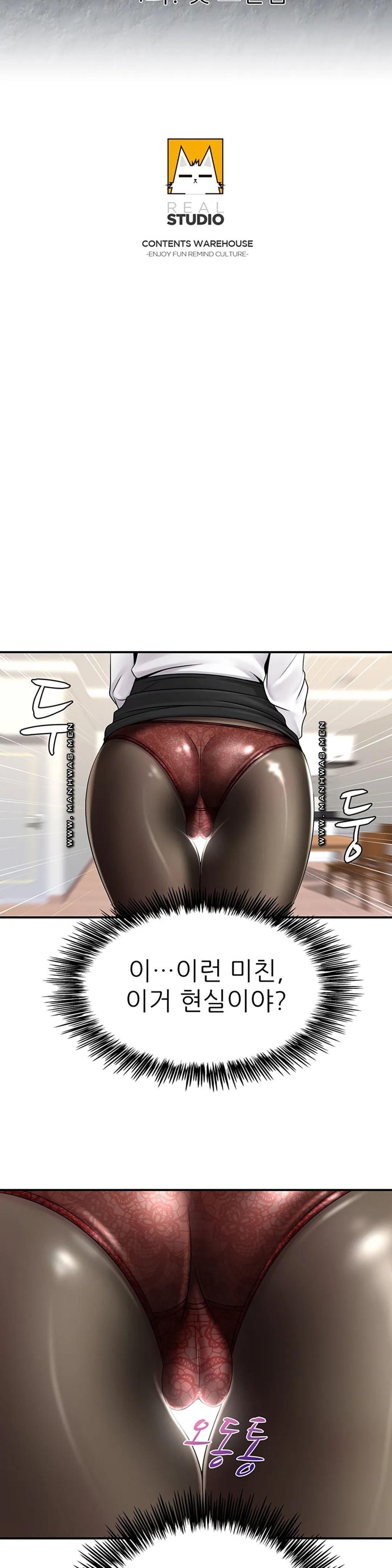 Be Locked Up Raw Chapter 4 Page 4