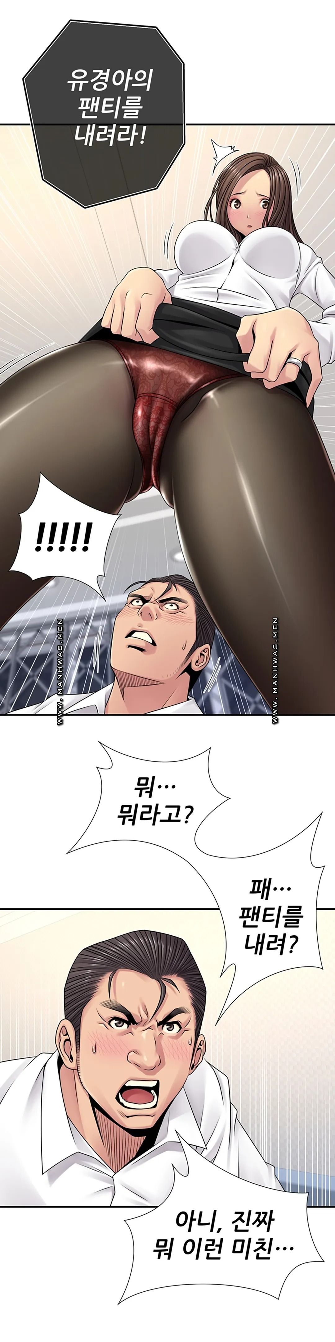 Be Locked Up Raw Chapter 4 Page 7