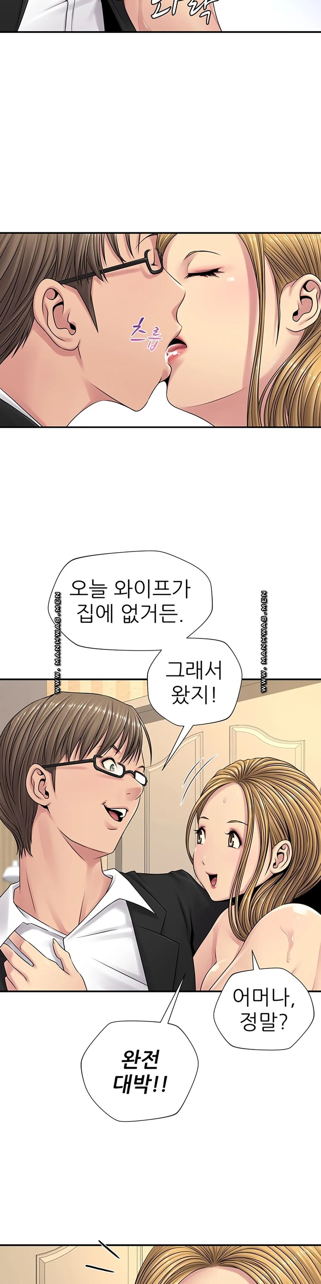 Be Locked Up Raw Chapter 5 Page 10