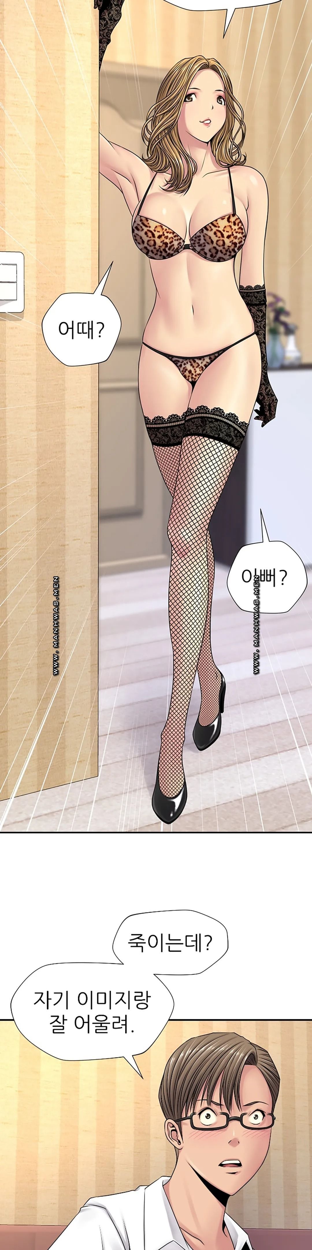 Be Locked Up Raw Chapter 5 Page 13