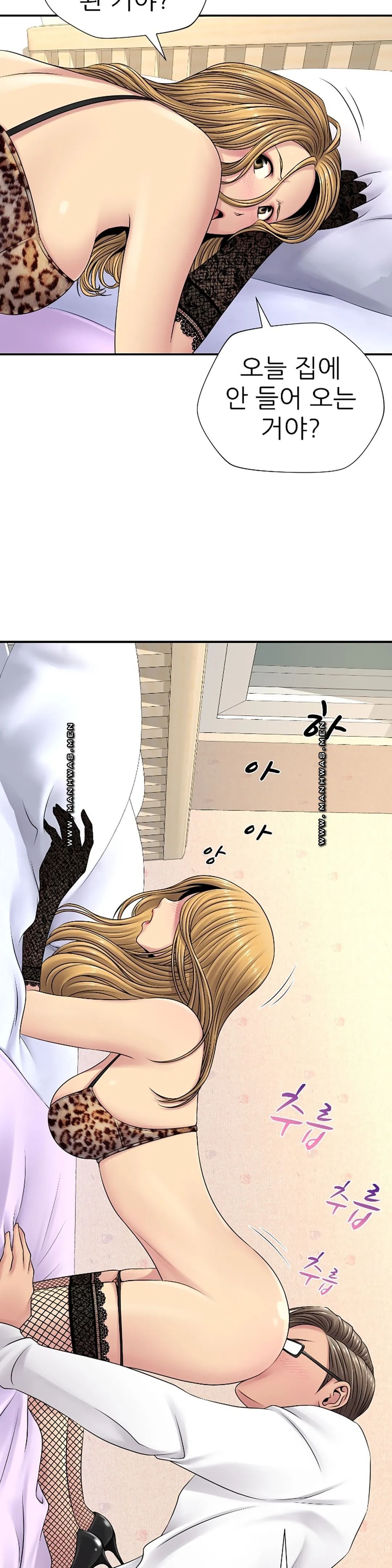 Be Locked Up Raw Chapter 5 Page 17