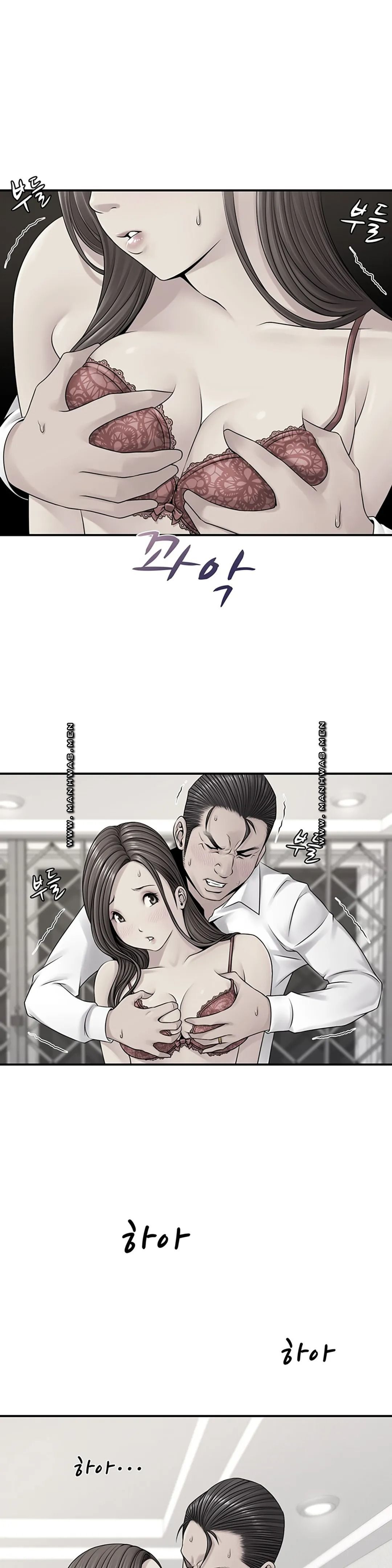 Be Locked Up Raw Chapter 5 Page 2