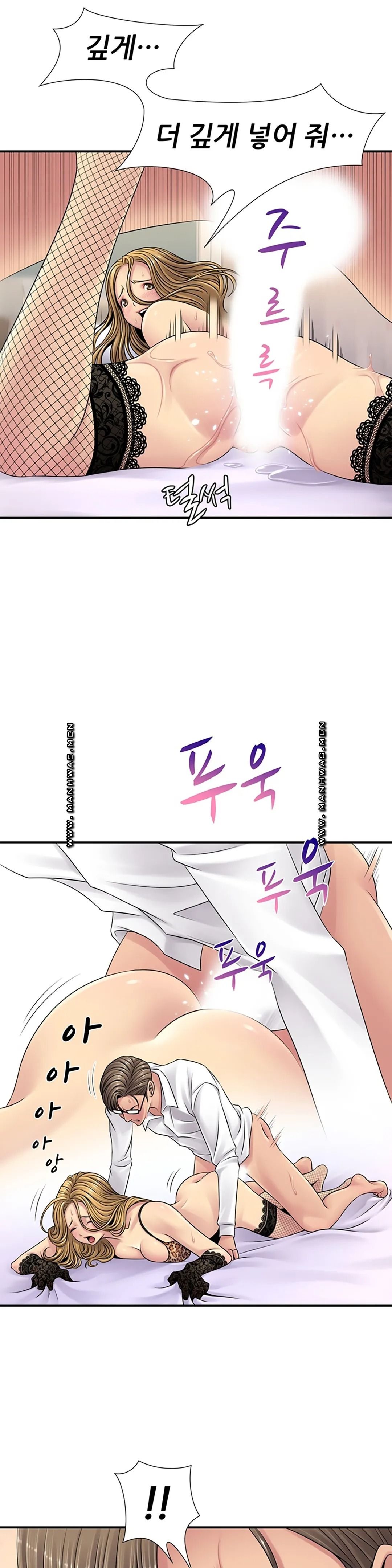 Be Locked Up Raw Chapter 5 Page 29