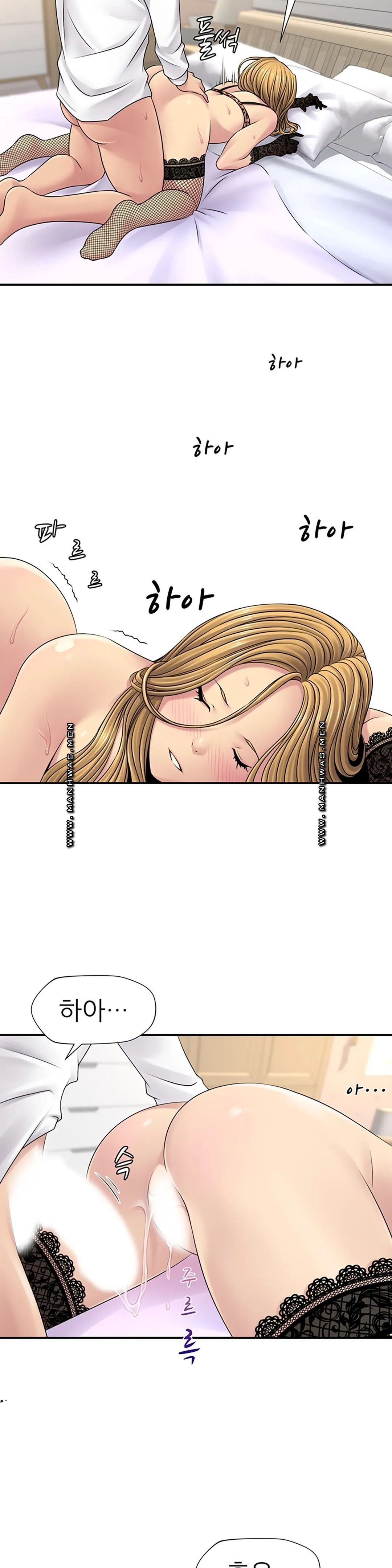 Be Locked Up Raw Chapter 5 Page 31