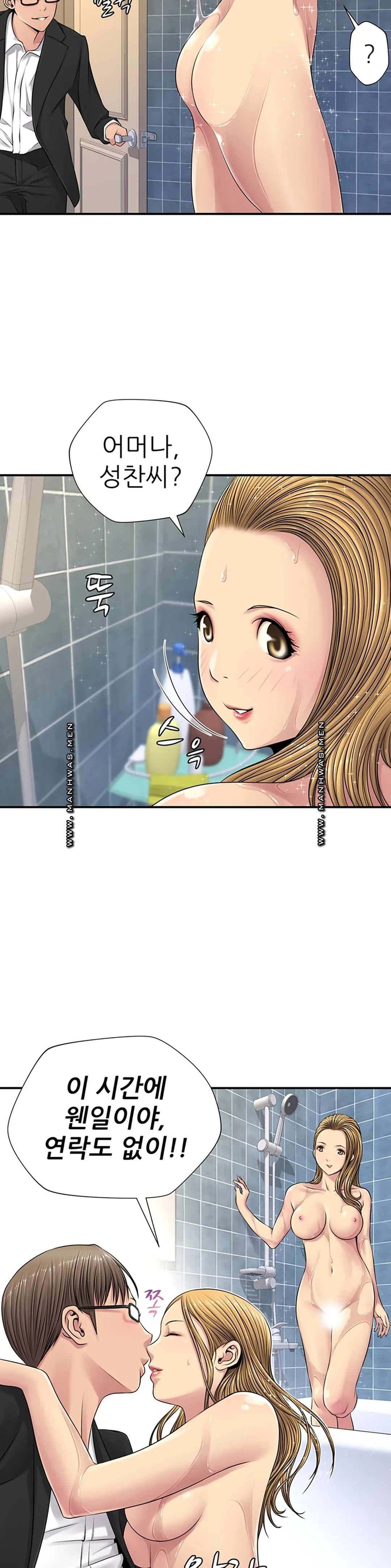 Be Locked Up Raw Chapter 5 Page 9