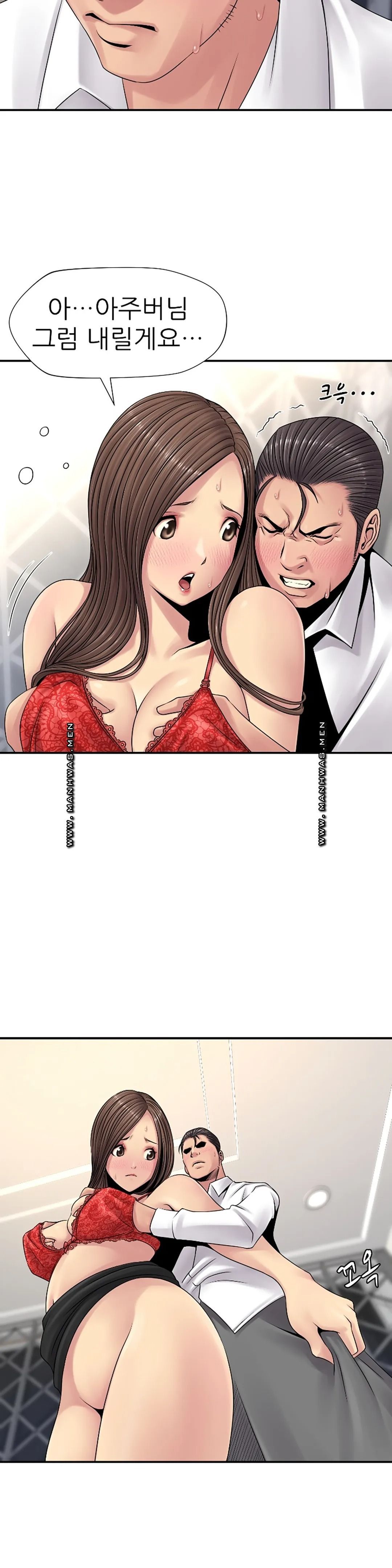 Be Locked Up Raw Chapter 6 Page 16