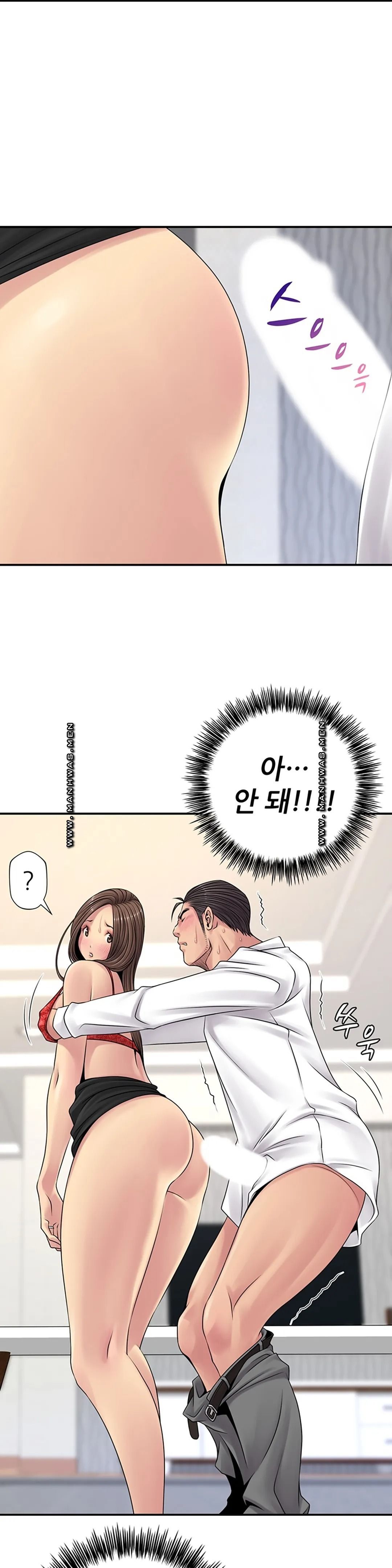 Be Locked Up Raw Chapter 6 Page 25