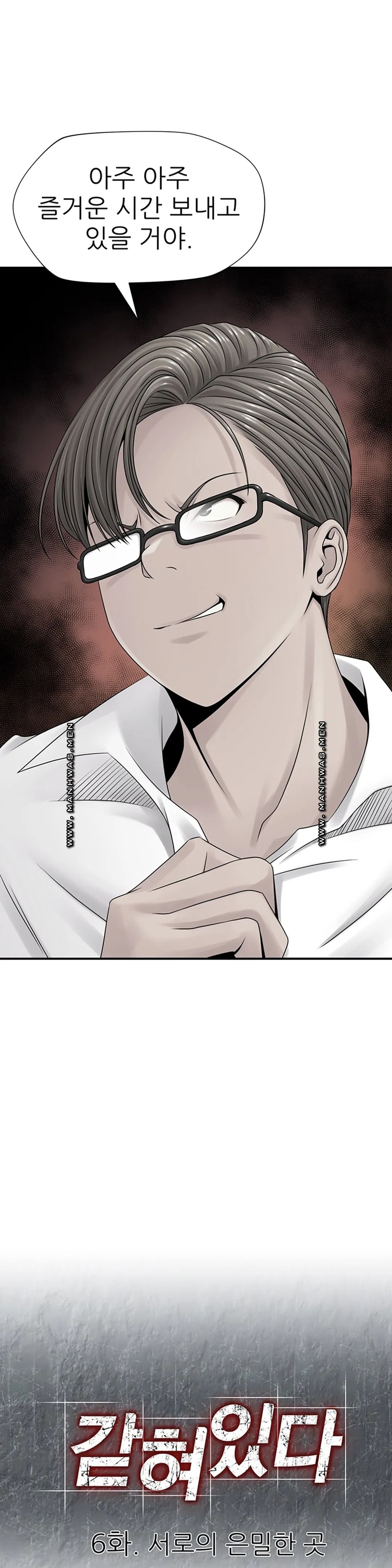Be Locked Up Raw Chapter 6 Page 3