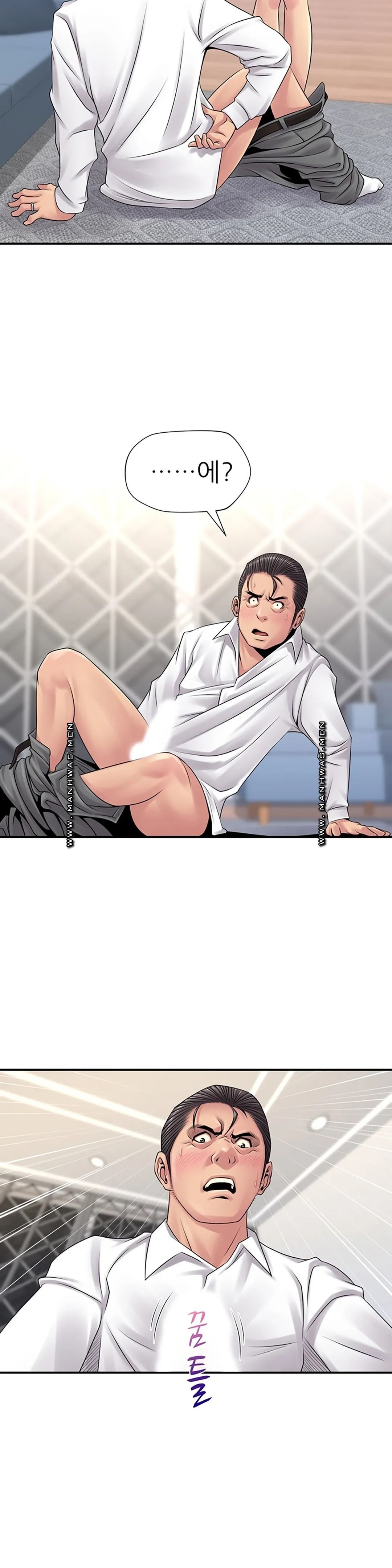 Be Locked Up Raw Chapter 6 Page 32