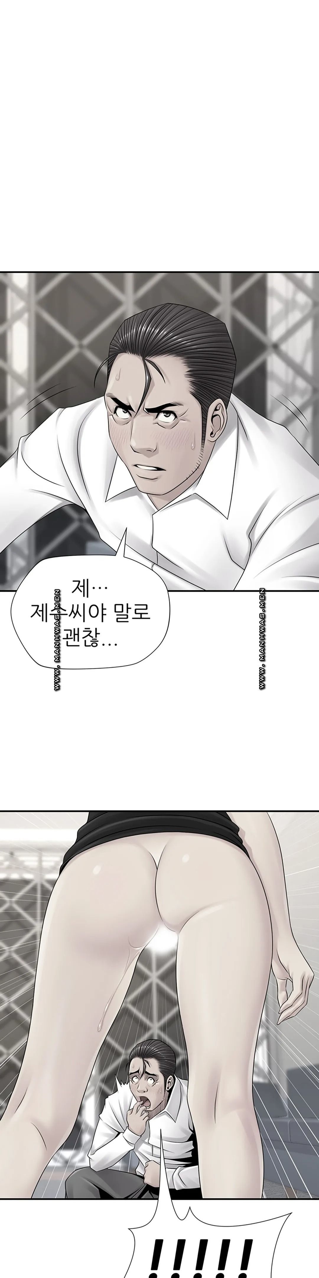 Be Locked Up Raw Chapter 7 Page 1