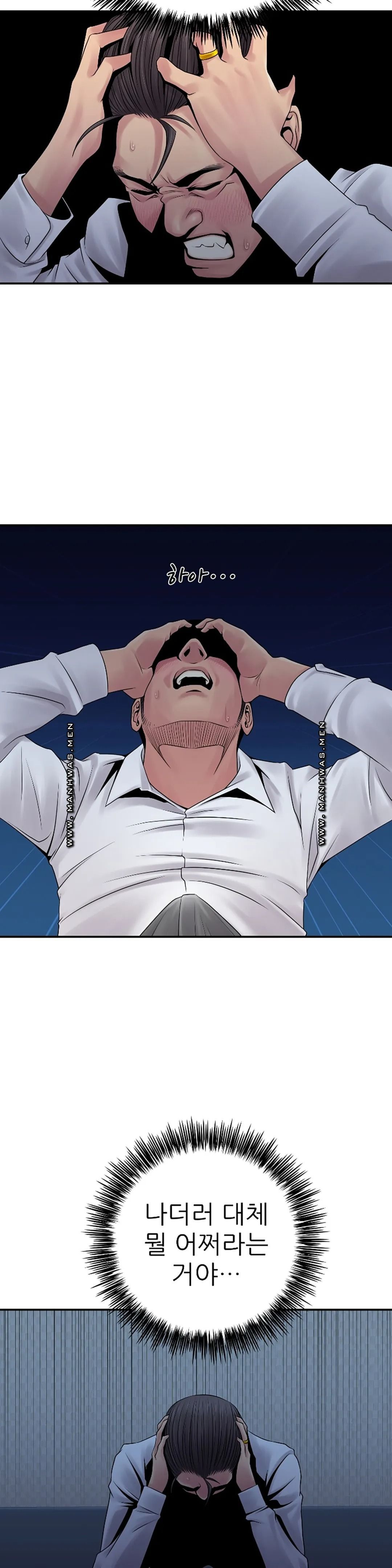 Be Locked Up Raw Chapter 7 Page 13