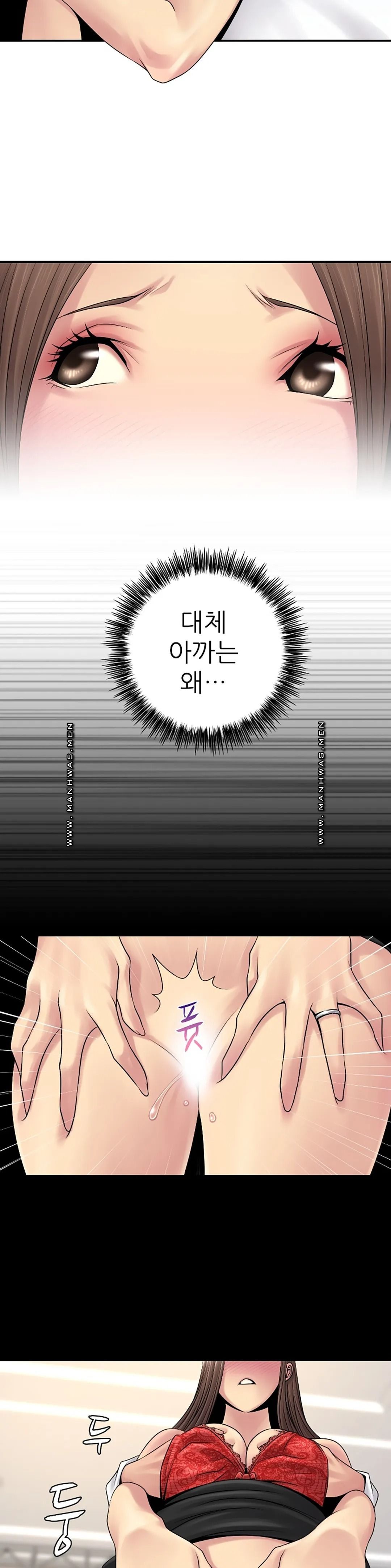 Be Locked Up Raw Chapter 7 Page 15