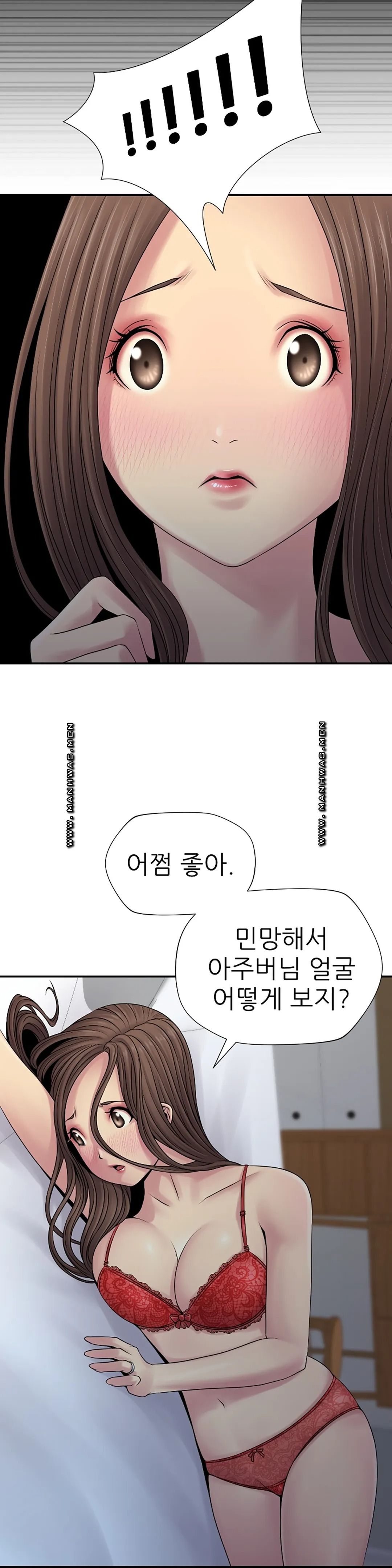 Be Locked Up Raw Chapter 7 Page 18