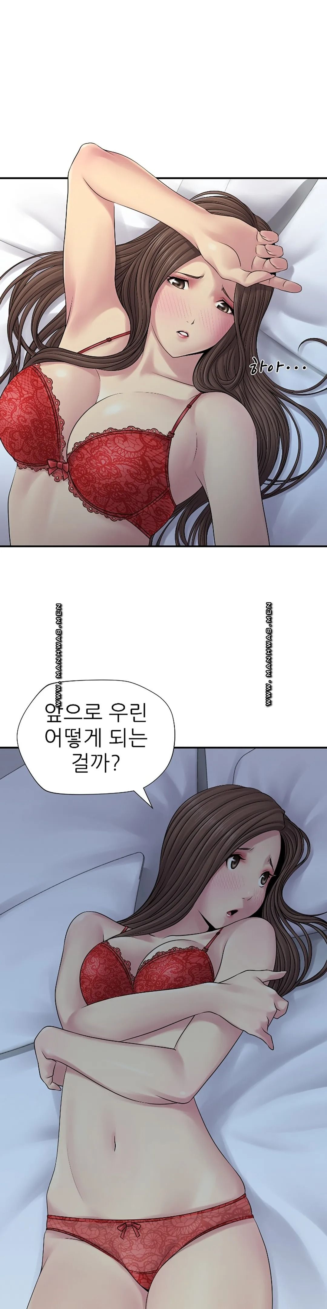 Be Locked Up Raw Chapter 7 Page 19