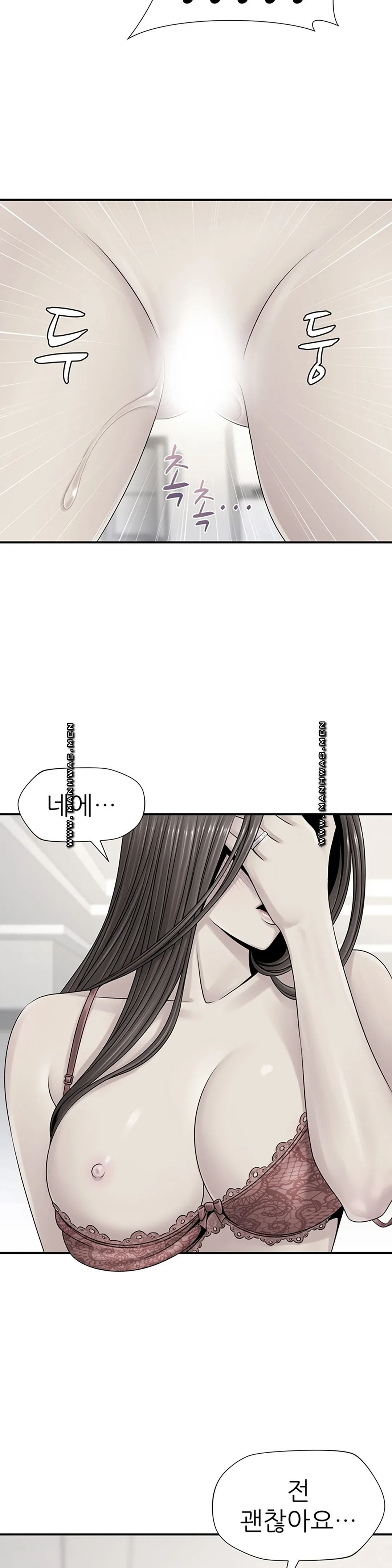 Be Locked Up Raw Chapter 7 Page 2
