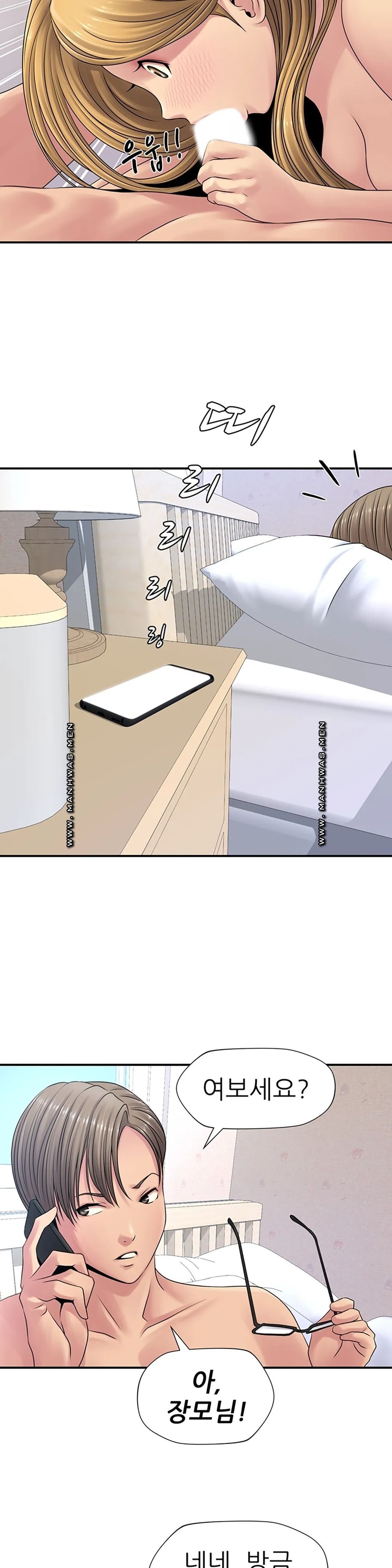 Be Locked Up Raw Chapter 7 Page 25