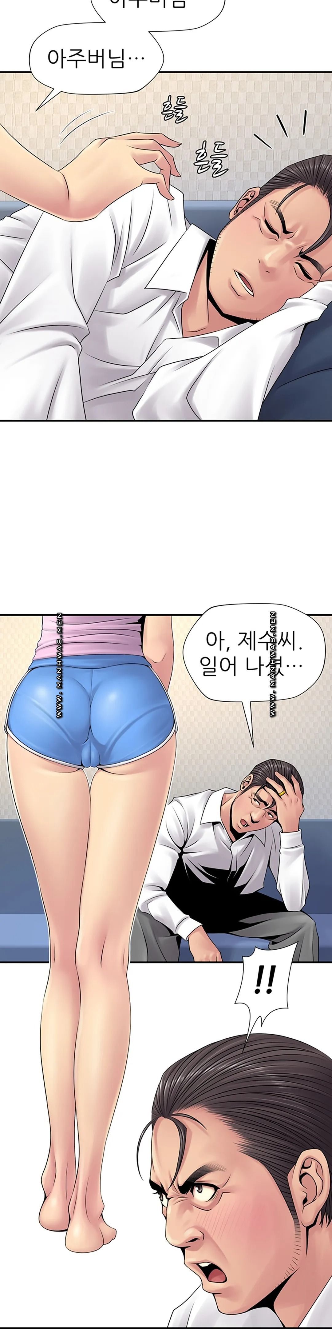 Be Locked Up Raw Chapter 7 Page 33