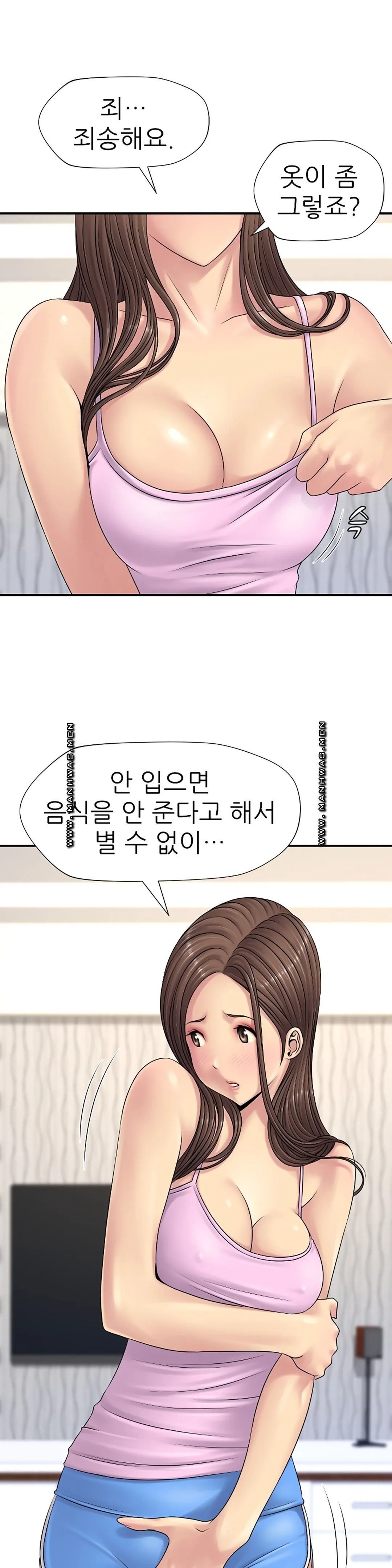 Be Locked Up Raw Chapter 7 Page 34