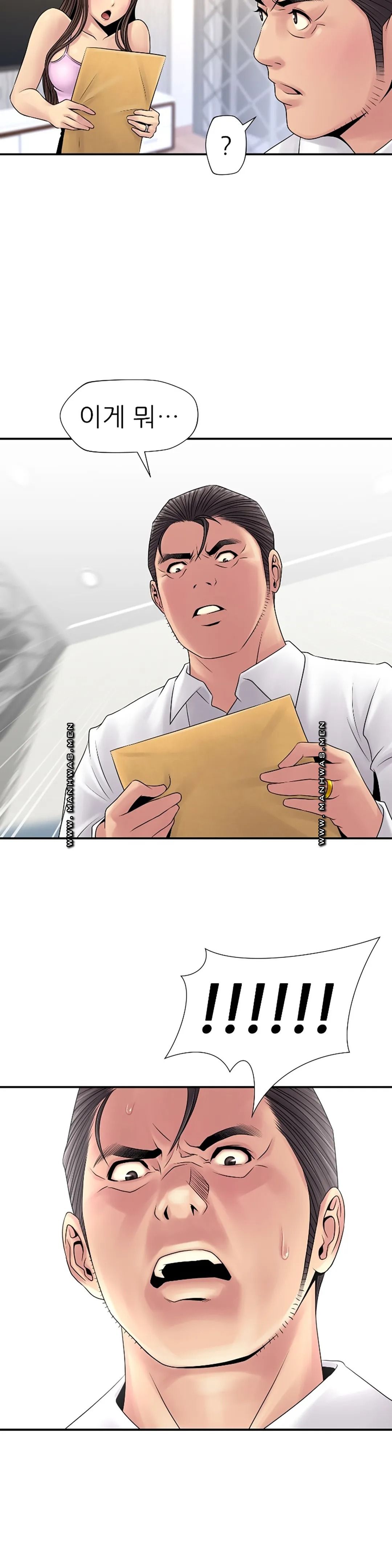 Be Locked Up Raw Chapter 7 Page 36