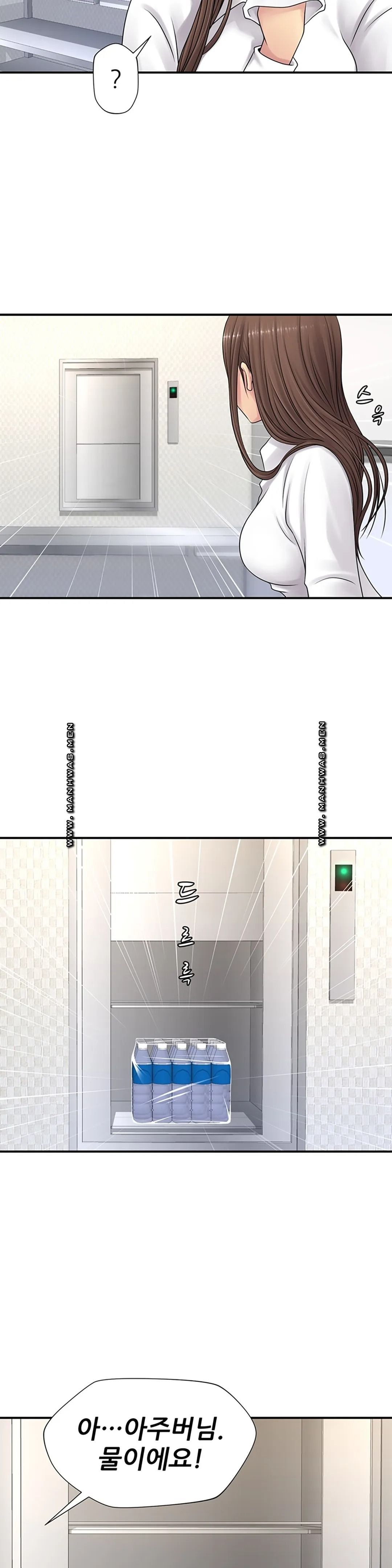 Be Locked Up Raw Chapter 7 Page 6