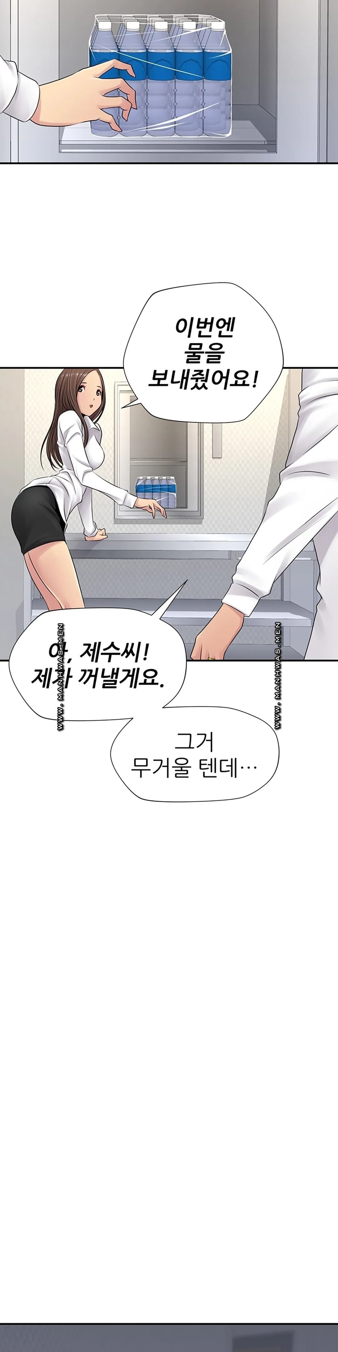 Be Locked Up Raw Chapter 7 Page 7