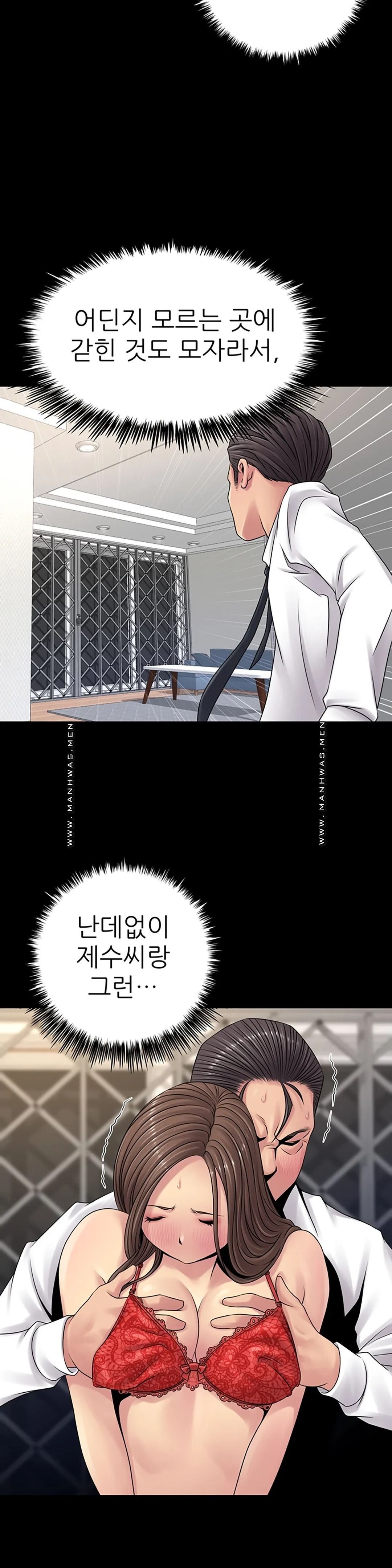 Be Locked Up Raw Chapter 7 Page 9