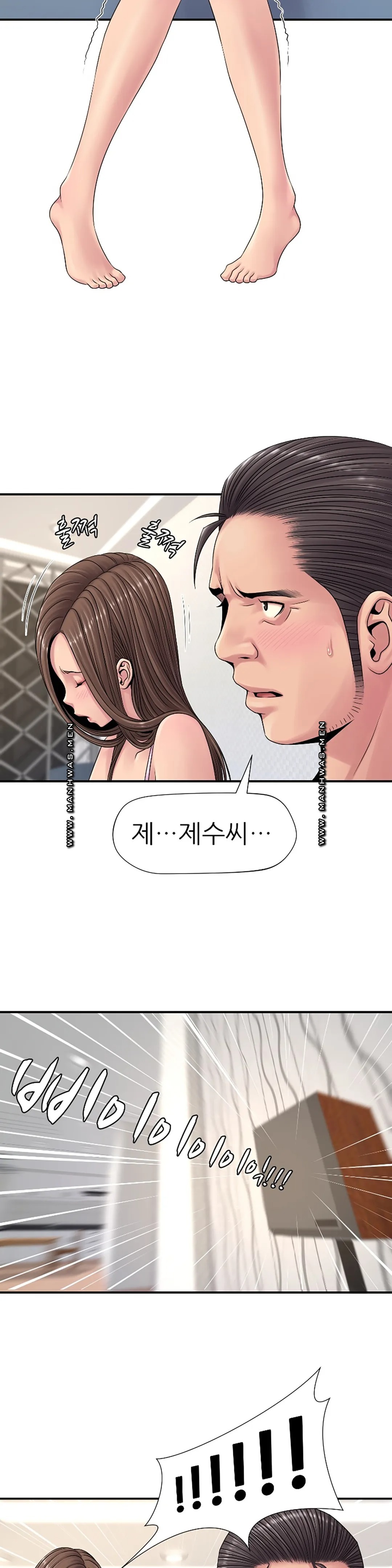 Be Locked Up Raw Chapter 8 Page 15