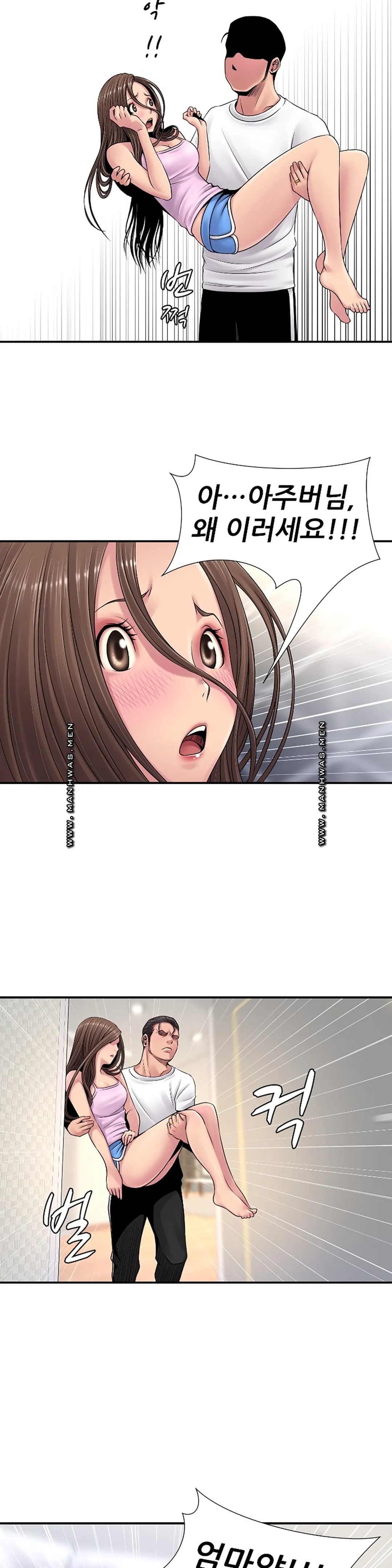Be Locked Up Raw Chapter 8 Page 19