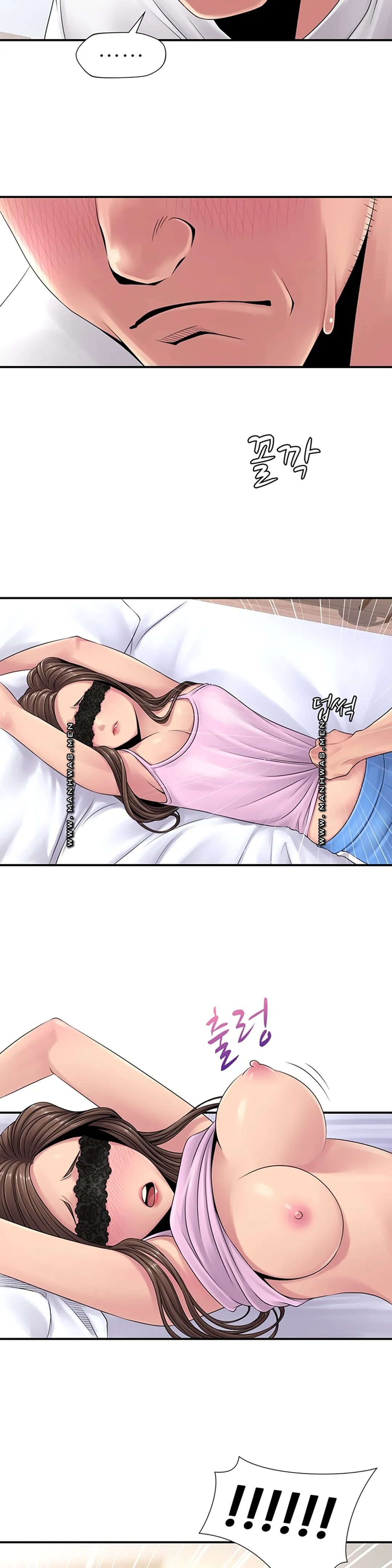 Be Locked Up Raw Chapter 8 Page 26