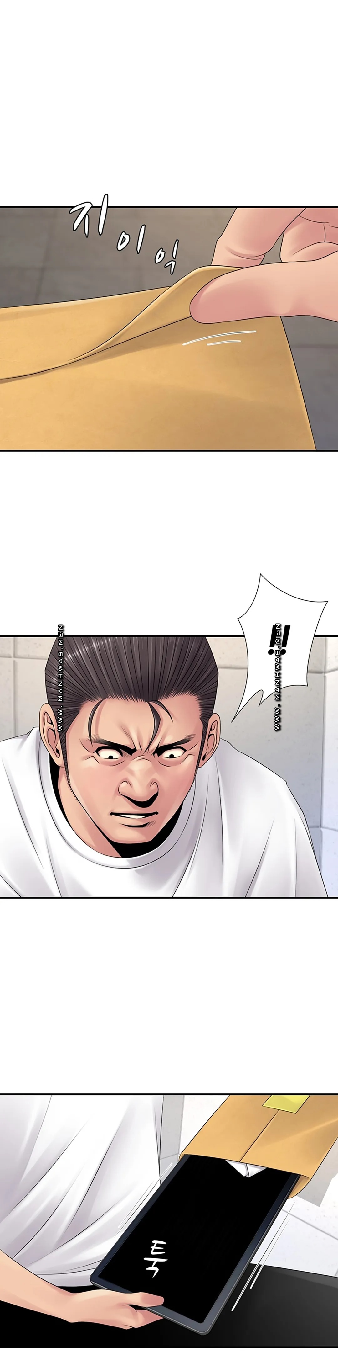 Be Locked Up Raw Chapter 8 Page 4