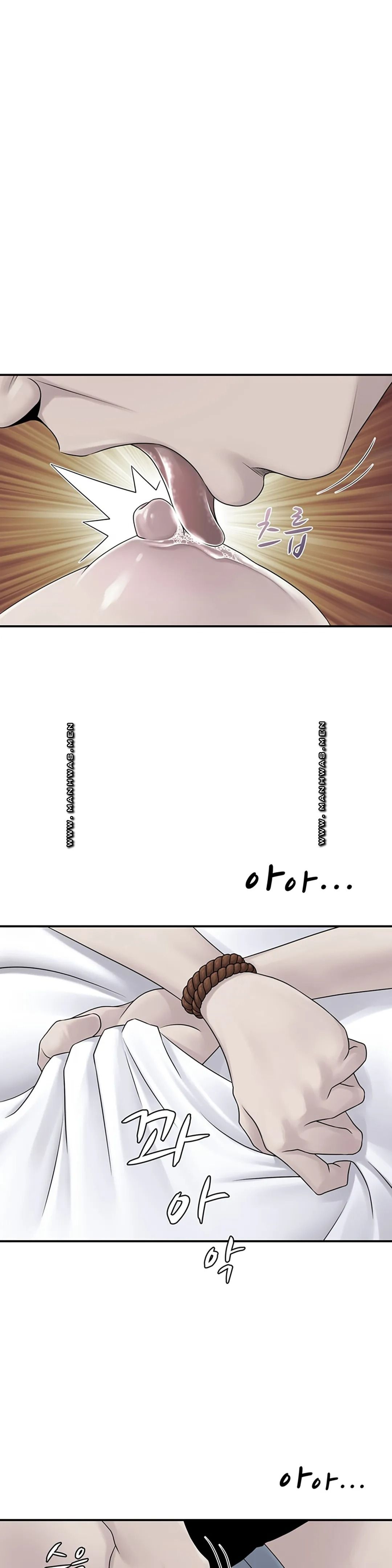 Be Locked Up Raw Chapter 9 Page 1