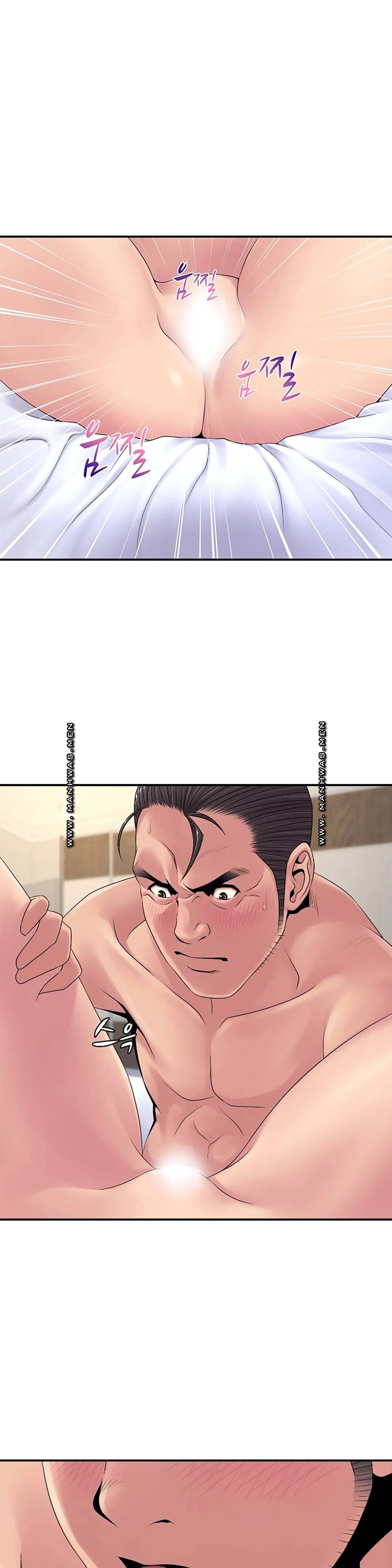 Be Locked Up Raw Chapter 9 Page 13