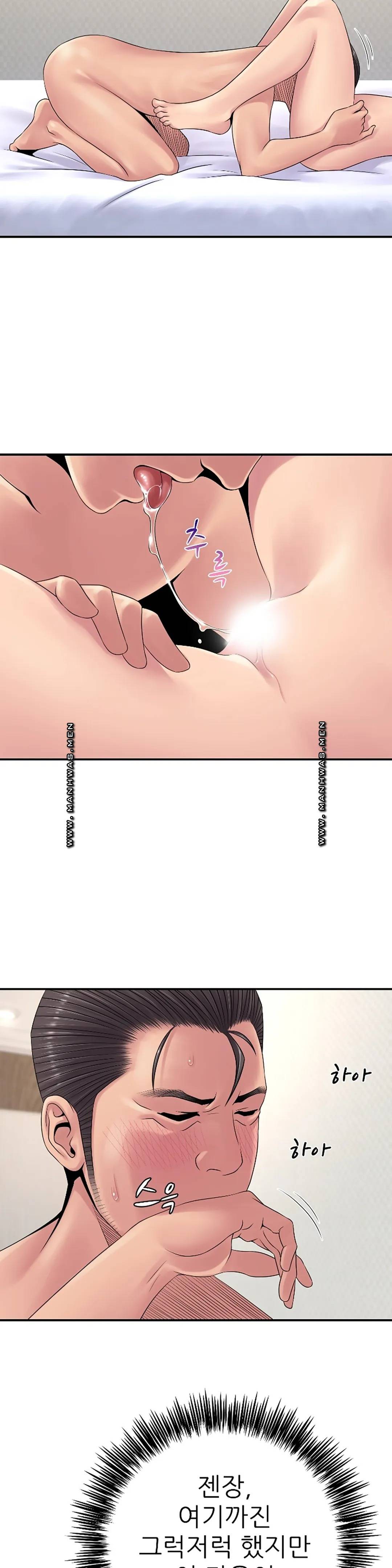 Be Locked Up Raw Chapter 9 Page 19