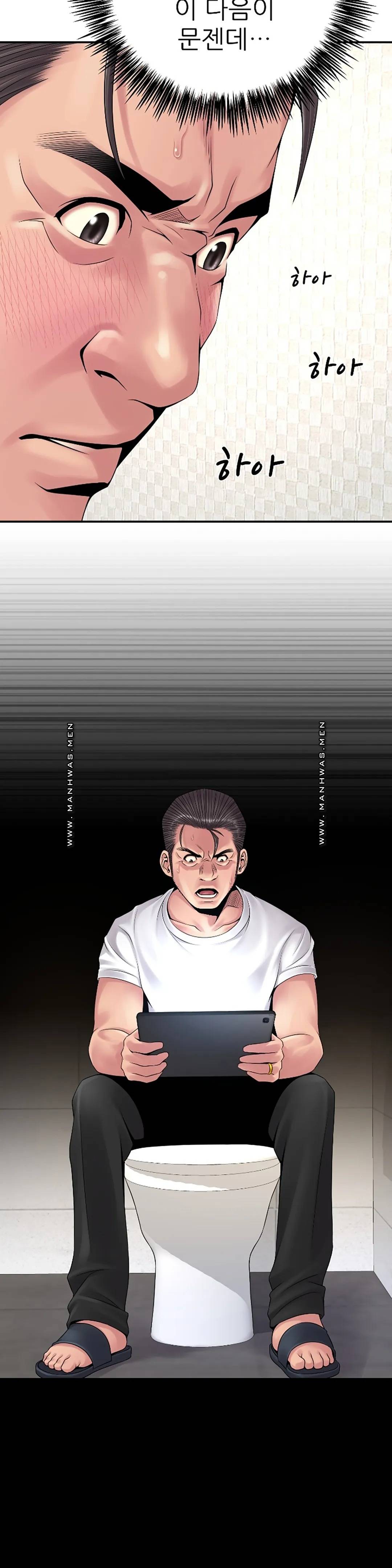 Be Locked Up Raw Chapter 9 Page 20