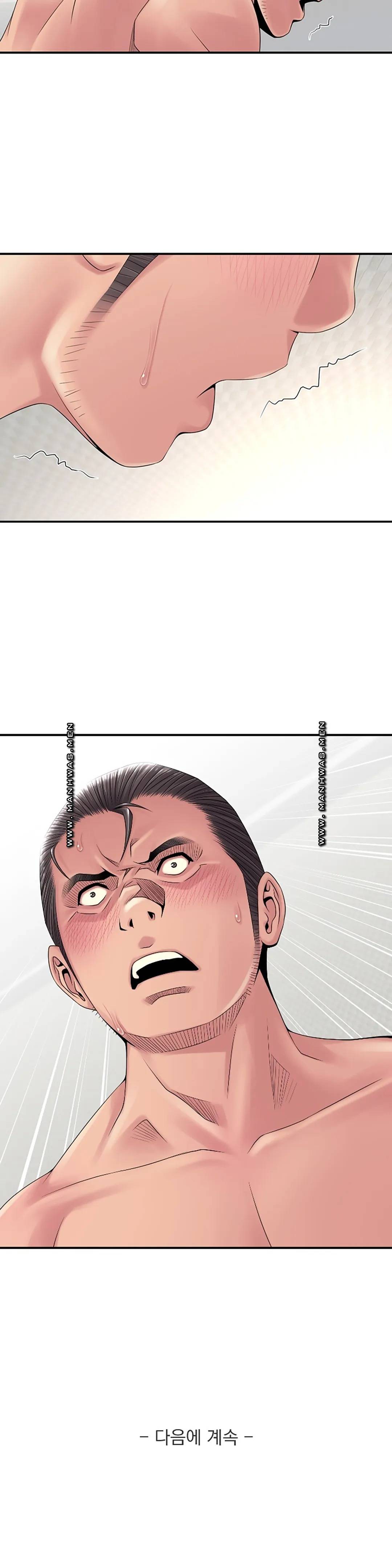 Be Locked Up Raw Chapter 9 Page 33