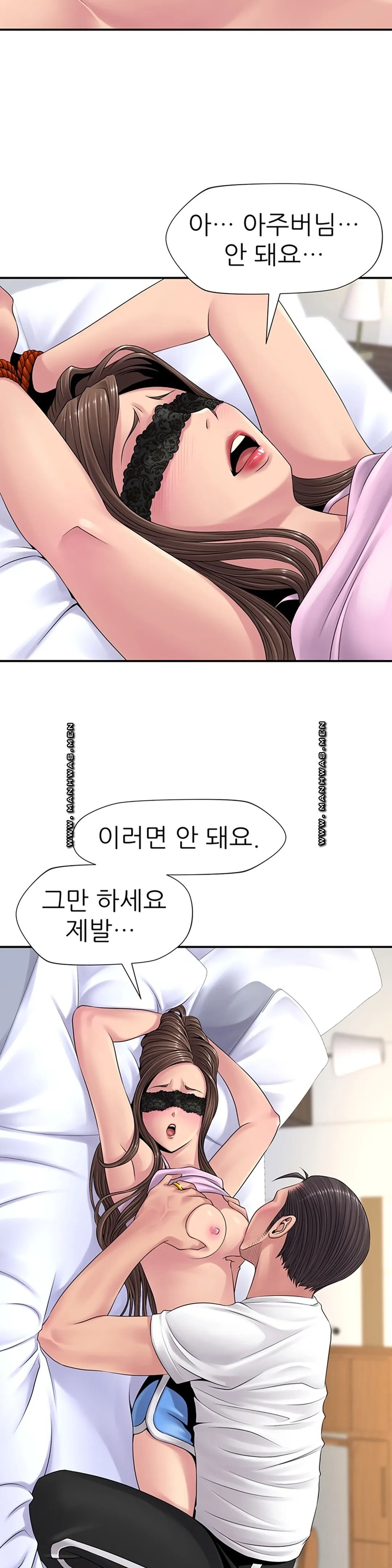 Be Locked Up Raw Chapter 9 Page 4
