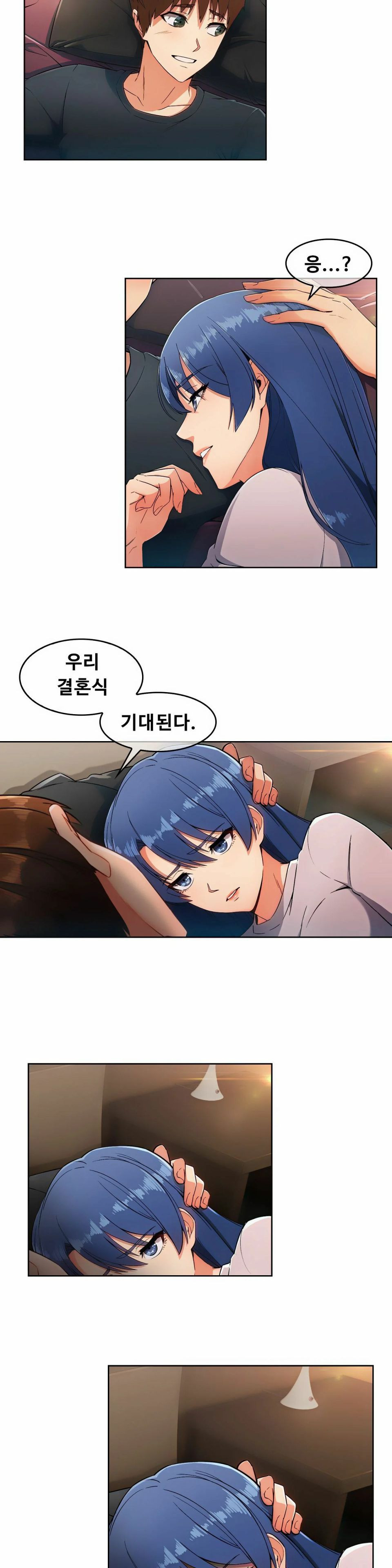 Sincere Minhyuk Raw Chapter 1 Page 11