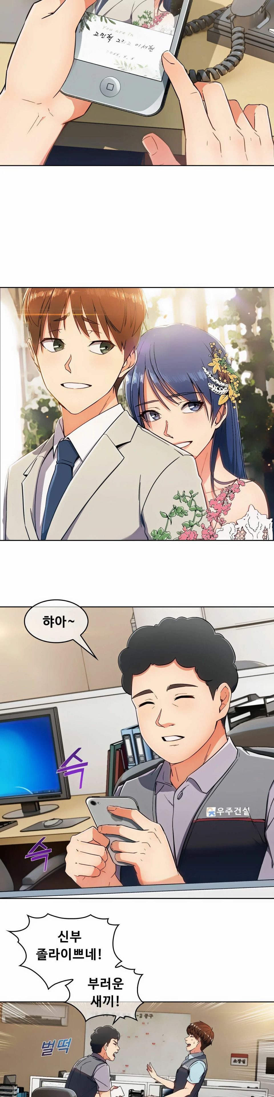 Sincere Minhyuk Raw Chapter 1 Page 17