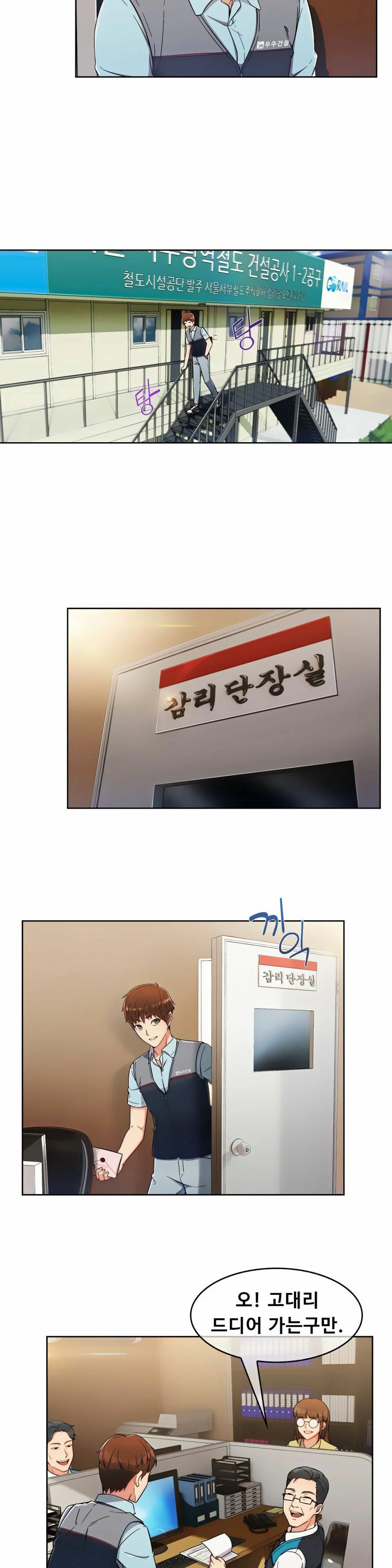 Sincere Minhyuk Raw Chapter 1 Page 24