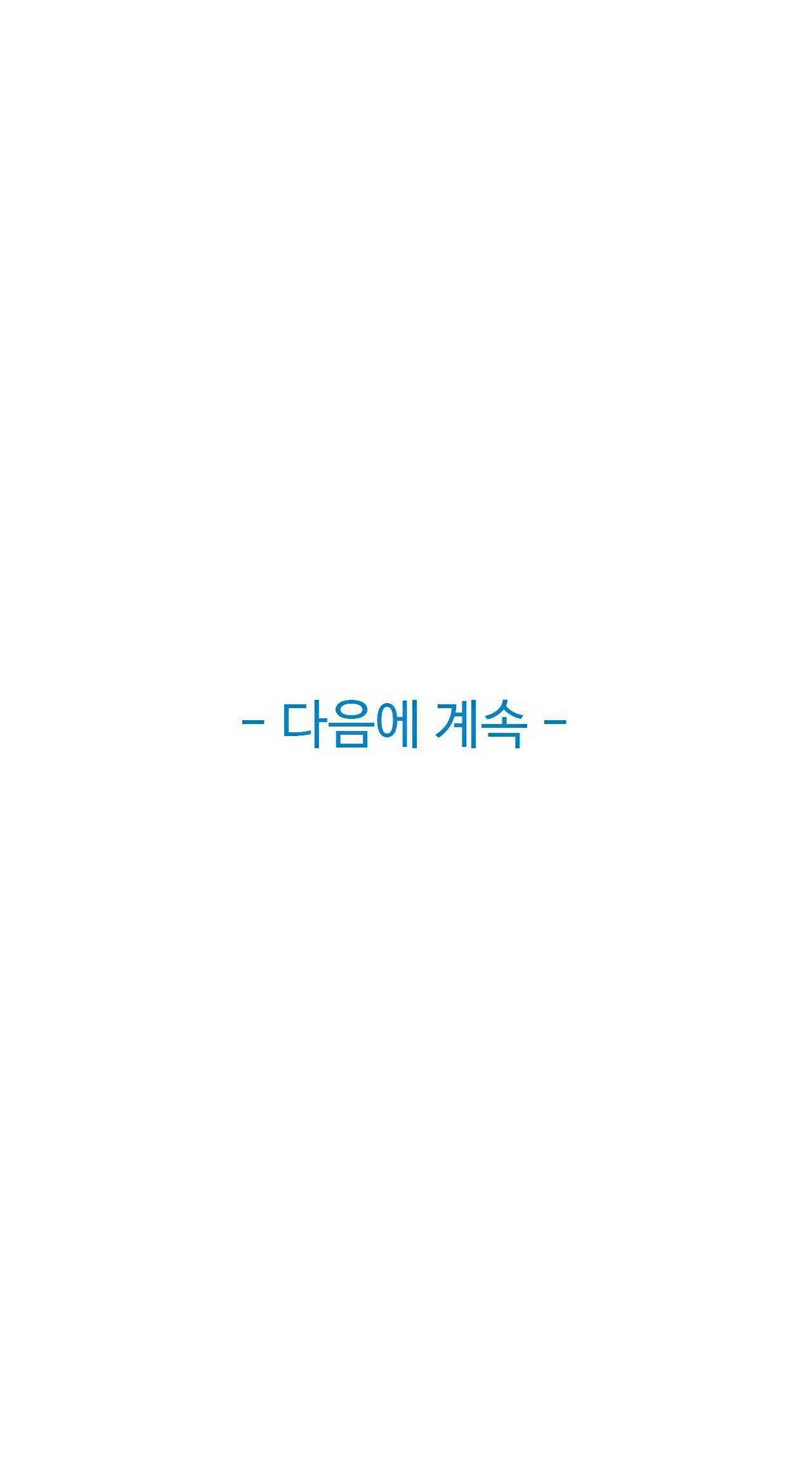 Sincere Minhyuk Raw Chapter 1 Page 35