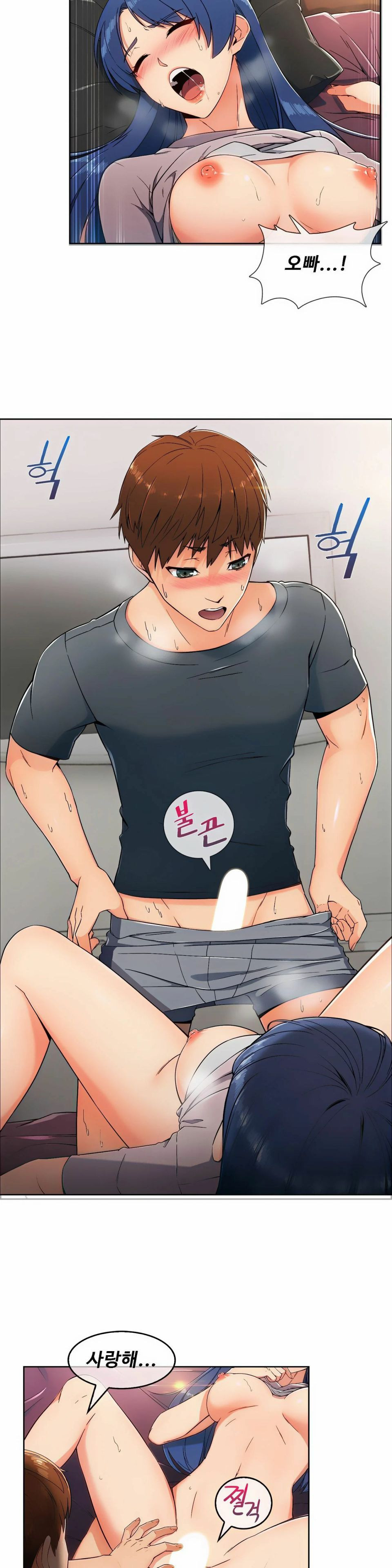 Sincere Minhyuk Raw Chapter 1 Page 5
