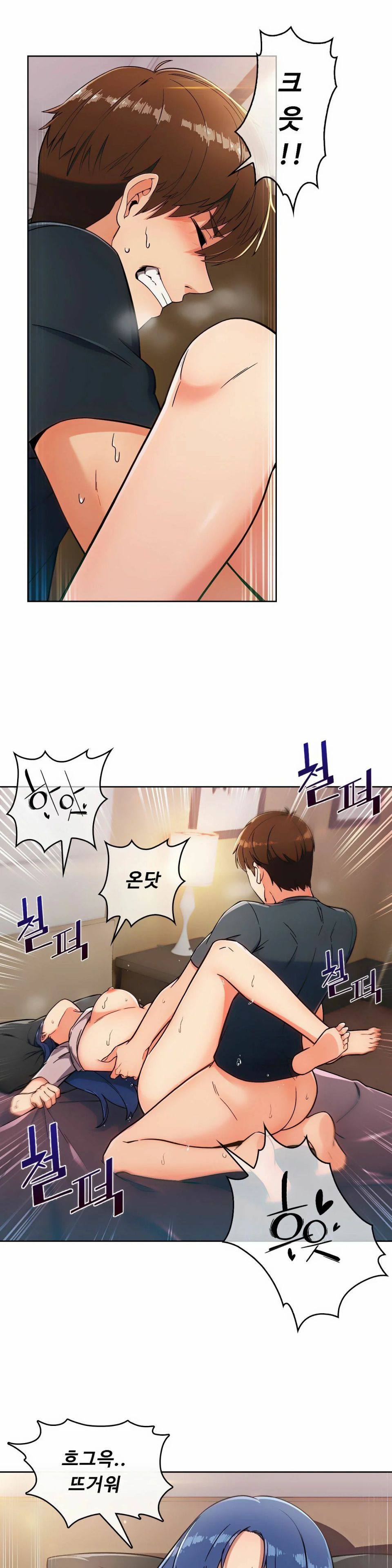 Sincere Minhyuk Raw Chapter 1 Page 7