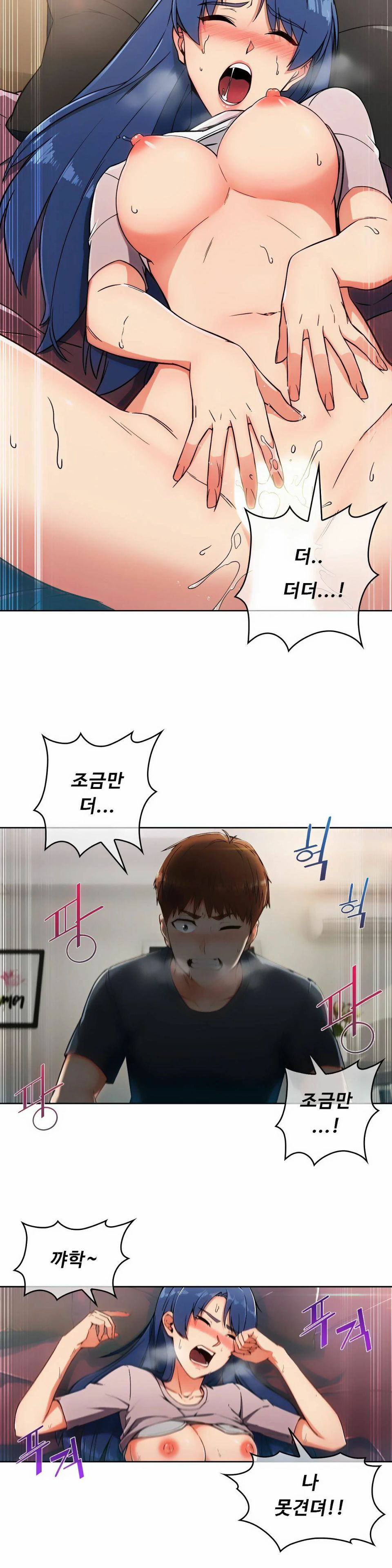 Sincere Minhyuk Raw Chapter 1 Page 8